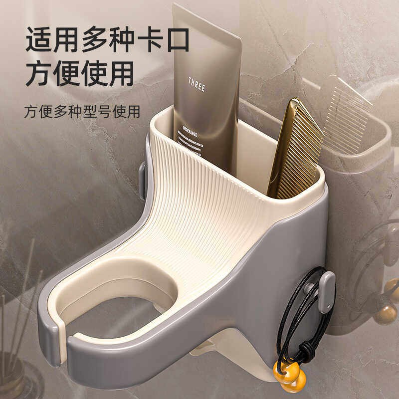吹风机置物架免打孔家用卫生间电吹风挂架壁挂式风筒支架收纳神器