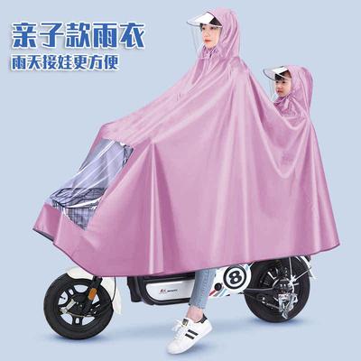 雨衣电动车双人母子女2024亲子防暴雨带娃专用透明雨披成人骑行