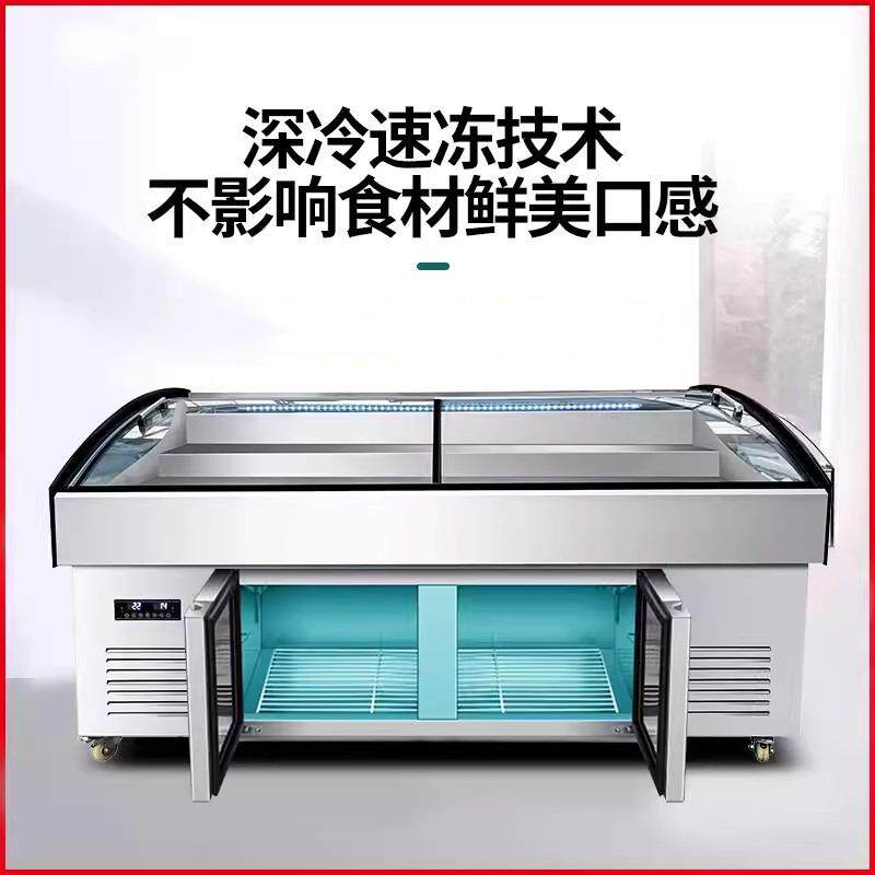 明档阶梯冰台展示柜冷藏冷冻凉菜保鲜柜水果捞海鲜烧烤串串点菜柜