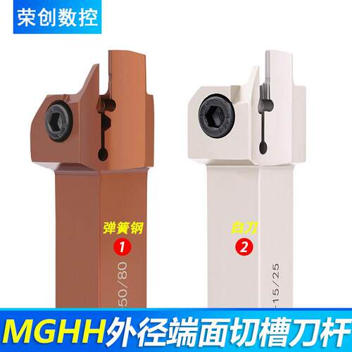 数控切深外圆平切槽刀杆MGHH320 325 425 525 端面圆弧槽刀抗震