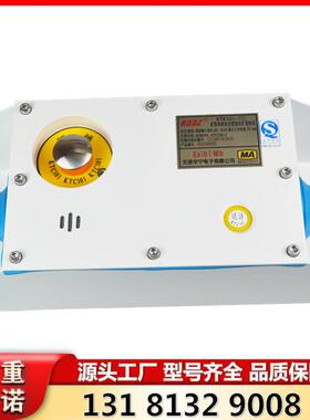 天津华宁KTK101-1(Z)-SH矿用本质安全型组合扩音电话全新带证