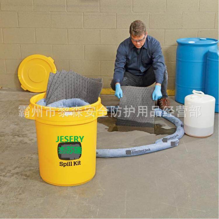 20加仑防化学吸污套装KIT211便携式泄漏应急处理桶废液收集防化学
