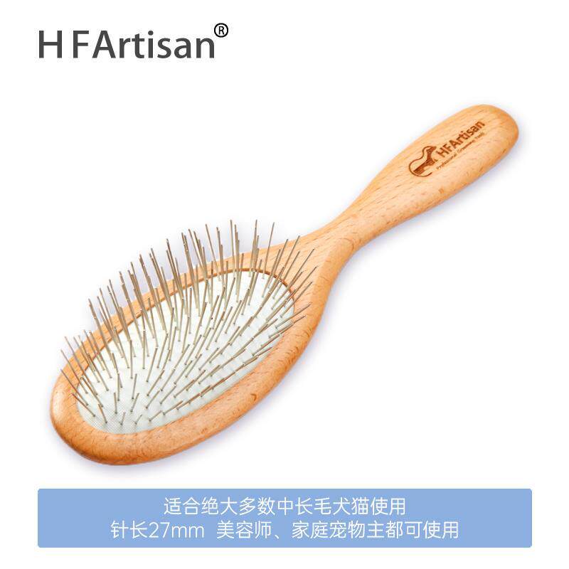 .HF猪鬃毛梳宠物短毛猫拉布拉多狗毛梳毛去浮毛专用梳子梳毛刷
