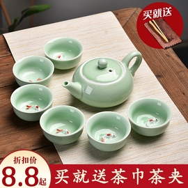 陶瓷家用紫砂简约功夫茶具，冰裂茶杯茶壶茶盘小套装配件日式泡茶器