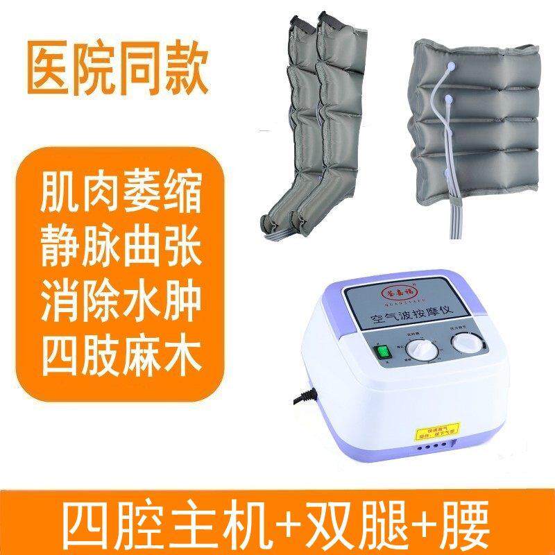 高档荃按嘉福气动空老人腿部摩器气波压力理疗揉小腿脚部气压按摩