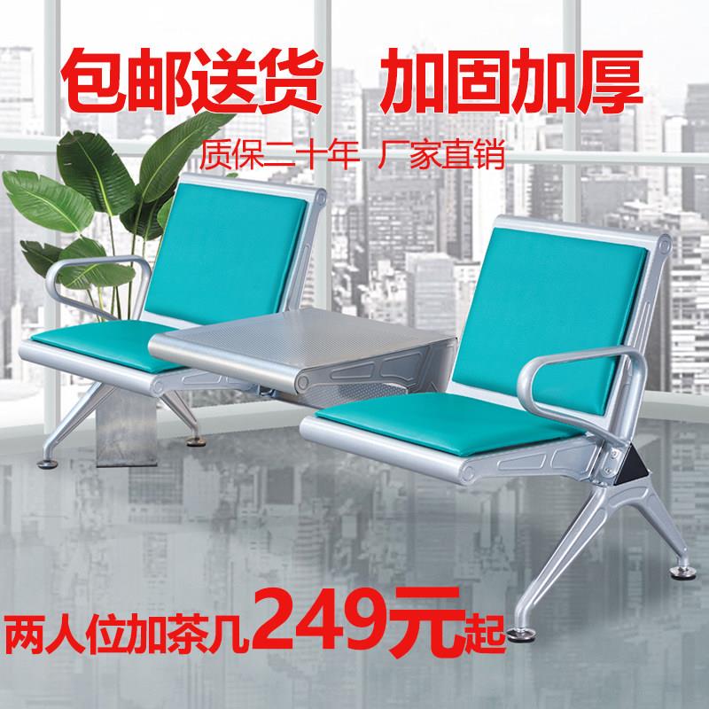 加厚2人3人4人位加茶几连排椅候客椅大厅连身座椅公共休息茶杯椅