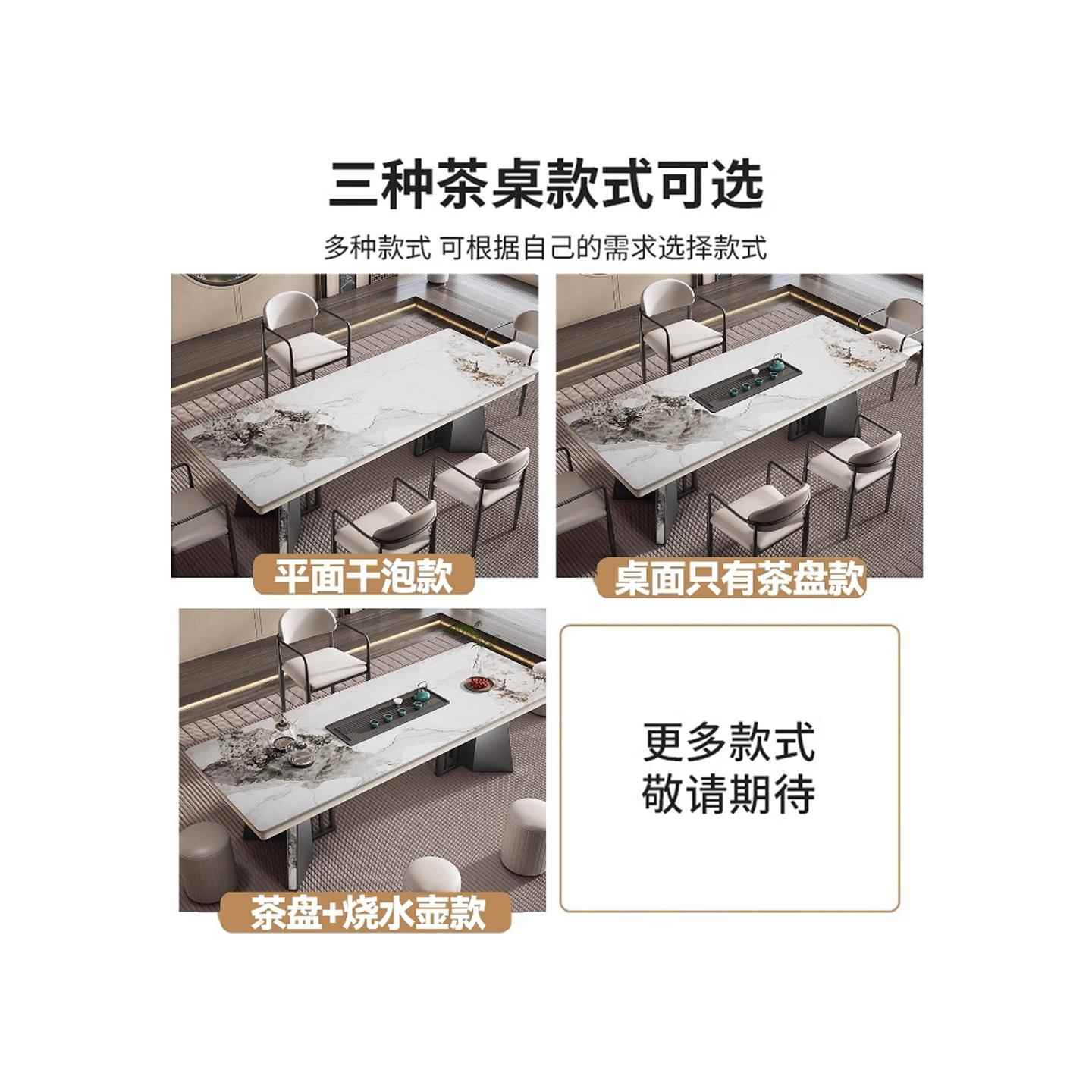 正品奢石岩板茶台桌现代茶桌茶椅组合约轻奢高级感办公简大板桌泡