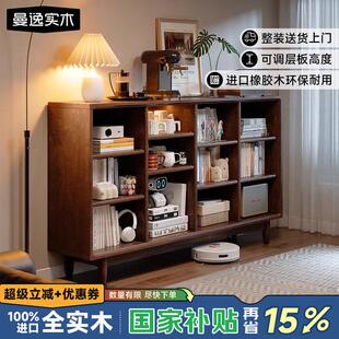 实木书柜收纳柜一体靠墙客厅矮柜落地柜书架置物架胡桃木格子柜