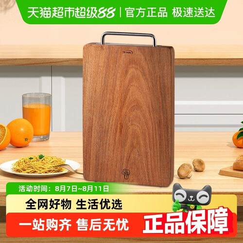 切菜砧板抗菌防霉家用食品级厨房案板花梨木整实铁木面板粘板菜板