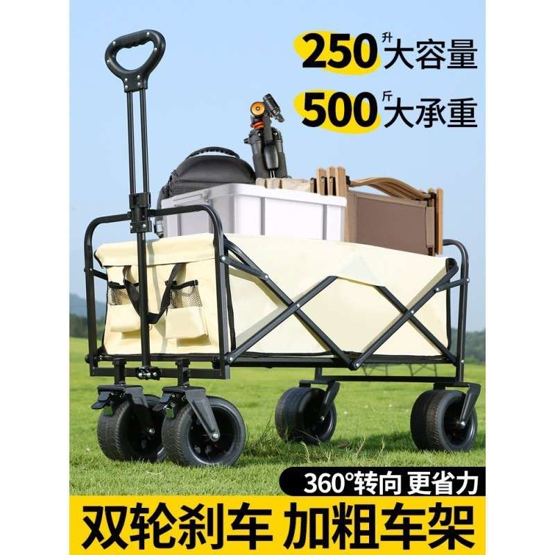 露营推车营地拖车可折叠户外旅行购物手推野餐小拉车野营手拉车铁