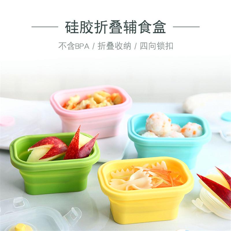 矽胶折叠婴儿辅食盒密封保鲜冷冻微波加热可携式外带耐摔食品级四
