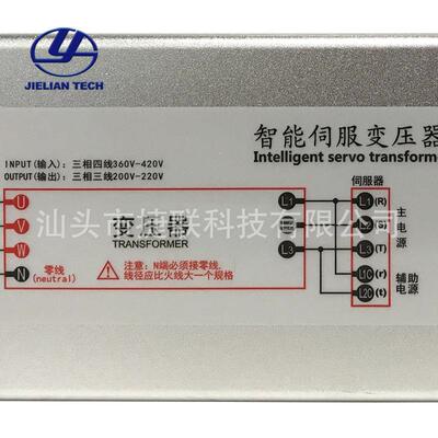 7.5KW伺服专用电子变压器RST-7500三相三线自动化伺服电机电压