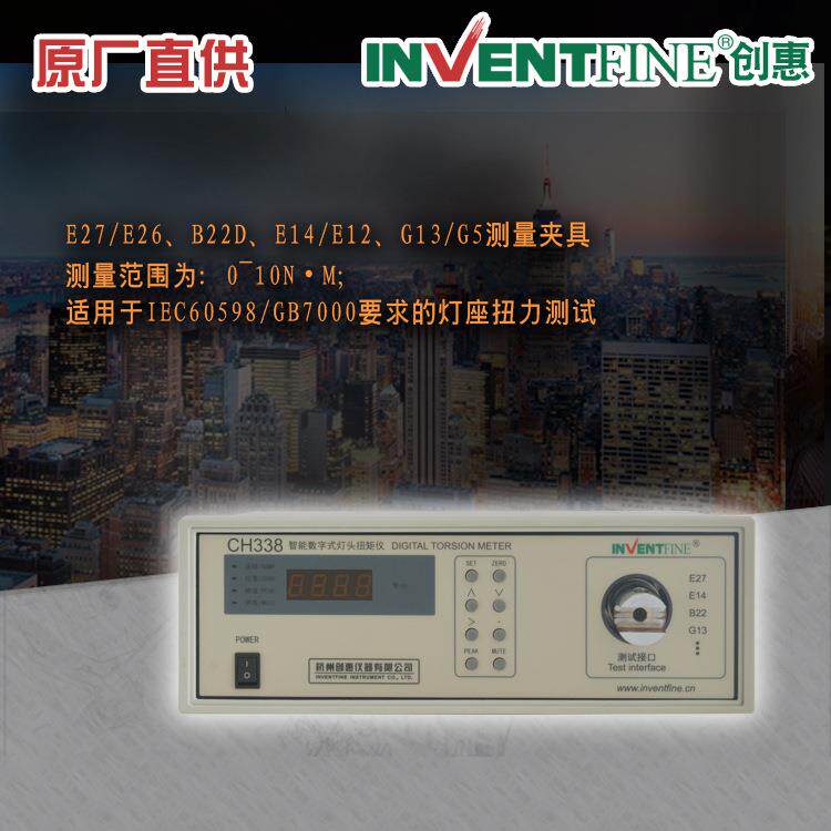 数字灯头扭力计测试仪便携式扭矩扭力测试仪数显智能触控