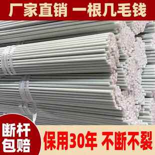 玻璃纤维拱棚支架架杆弹力保温拱棚架弹力棒长杆遮阳网塑料杆小棚