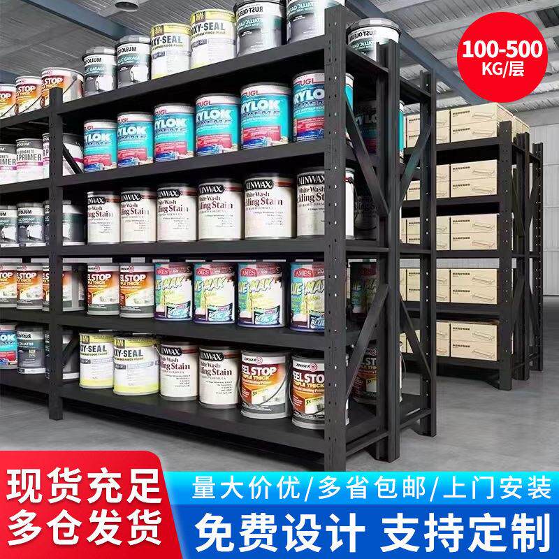 工厂库房黑色加厚快递储物架仓库仓储货架家用轻型多层货物架