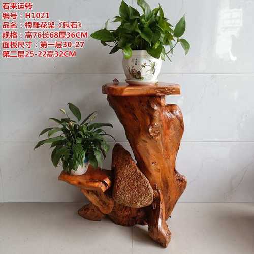 根雕花架实木根天然树根摆件客厅盆景底座香樟木花盆架艺术博古架