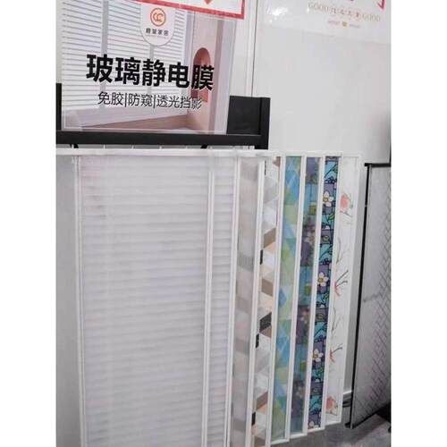 样板柜供应长架漆壁纸玻璃翻页静电泥艺术涂料硅藻墙纸膜雅展示架