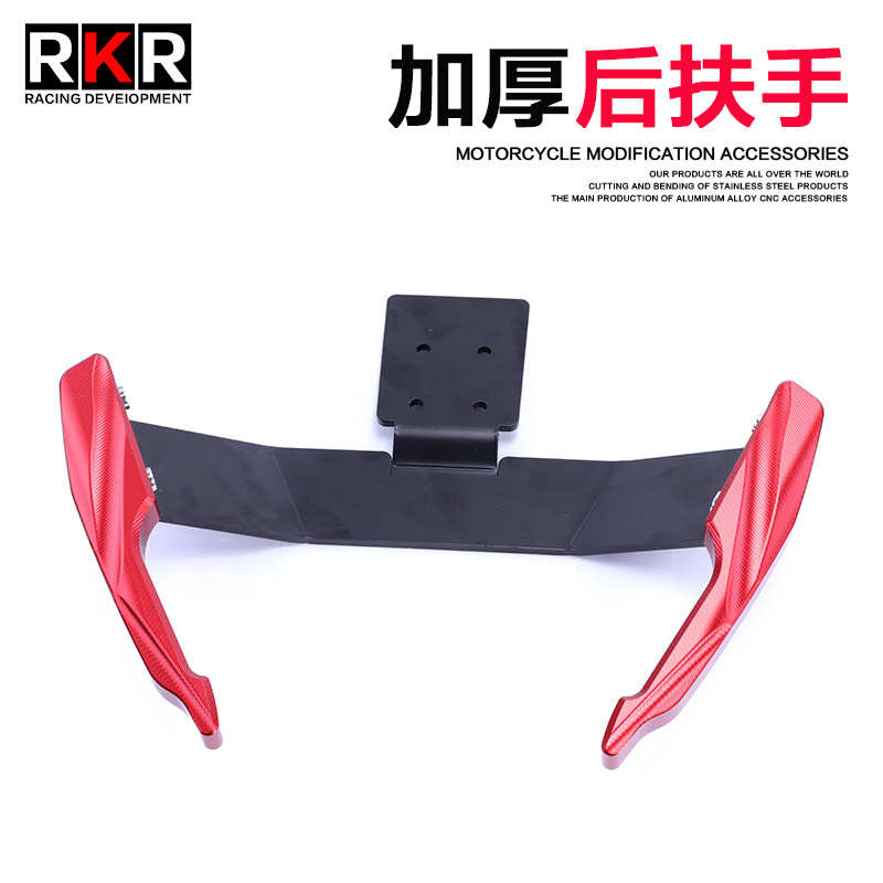 适用QJ钱江赛350改装件龙卷风302R配件赛400后扶手尾翼支架车尾架
