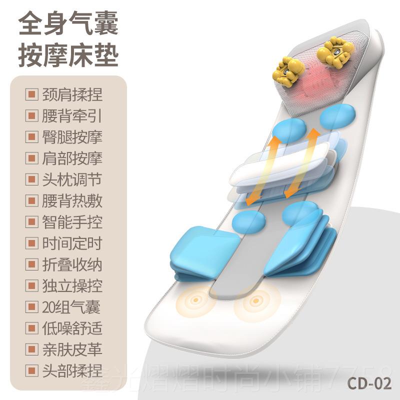 正品Auora气囊按摩垫家用全身按床摩r器椎腰部颈多功能智能按摩垫