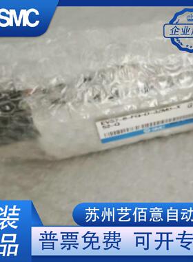 日本 原装 SMC 电磁阀 EVS7-6-FG-D-3ZMO-X52-Q
