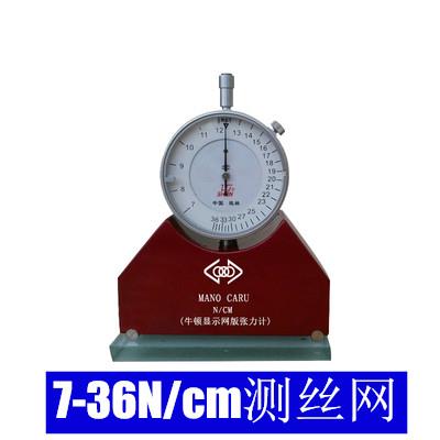 高档网电版力计张丝网S测MT钢网检测网板丝印压力力表梯钢丝绳测