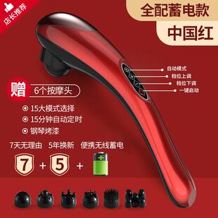 正品海豚摩器棒充电式电动肩颈持敲按打多功能全身经手络震动式揉