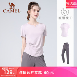 骆驼瑜伽服套装女夏季户外跑步服短袖，运动服时尚专业健身服两件套