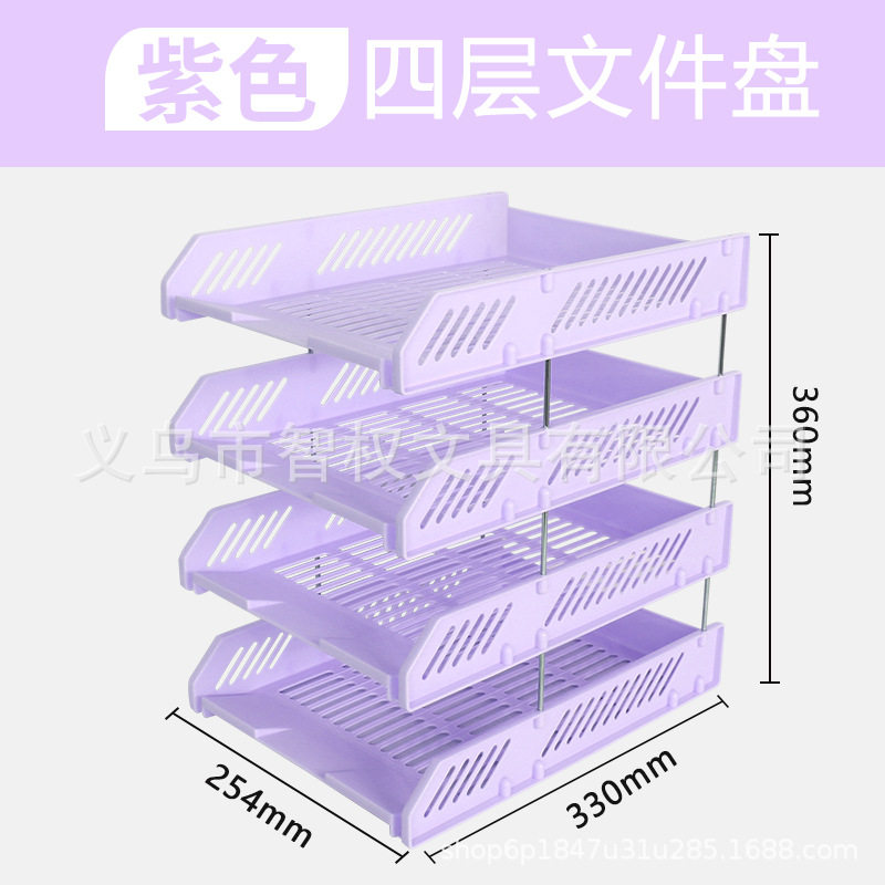 三层文件架塑料文件盘办公桌用品文件夹收纳盒横式放资料框桌面收