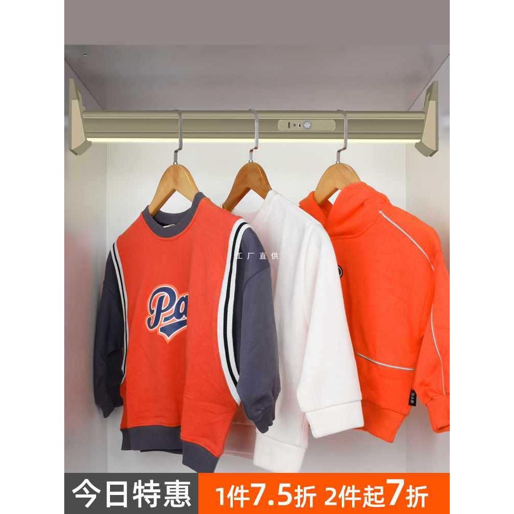 A8L衣橱led挂衣杆人体智能感应灯挂杆橱柜衣通横杆衣柜内晾衣杆