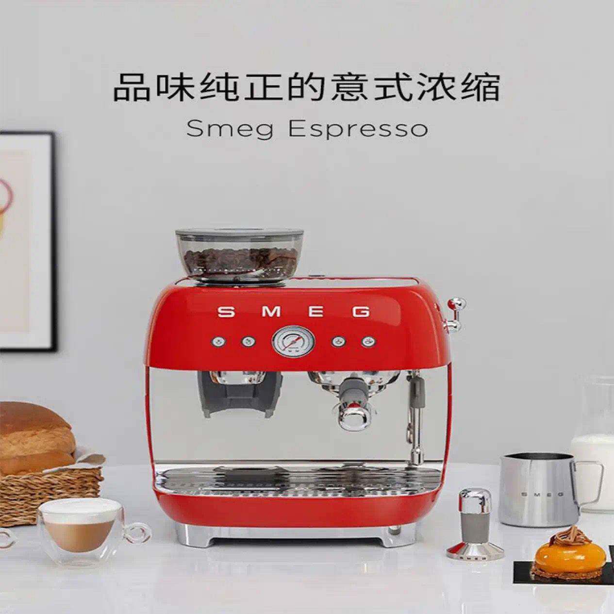 SMES斯麦格咖啡机半自动咖啡研磨一体打奶泡浓缩现磨咖啡机EGF03