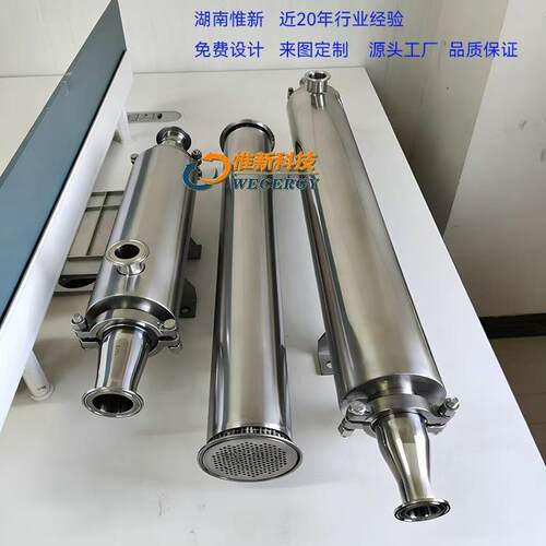 惟新卫生级双管板换热器316L不锈钢耐腐蚀换热器高效换热