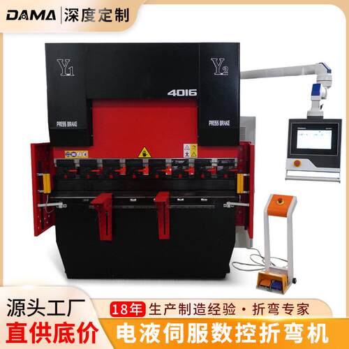 电液伺服折弯机100T3200全自动液压板料金属不锈钢数控折弯机