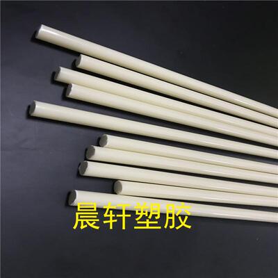 2 3 4 5 6 8 10mm小直径ABS胶棒POM圆棒ABS棒材PE棒料 PP塑料圆棒