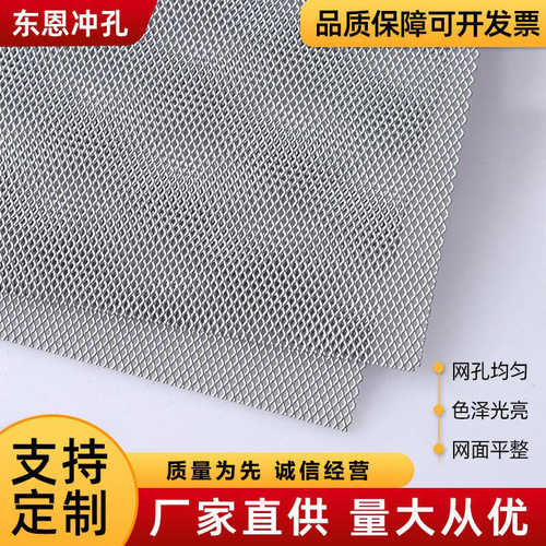 江苏工厂加工不锈钢冲孔板镀锌冲孔网铝穿孔板洞洞微孔板小孔板