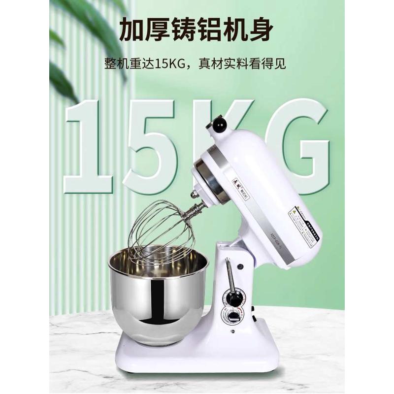 长风鲜奶机7升商用台式厨师机打蛋机家用奶油打发机搅拌机XZF-02A