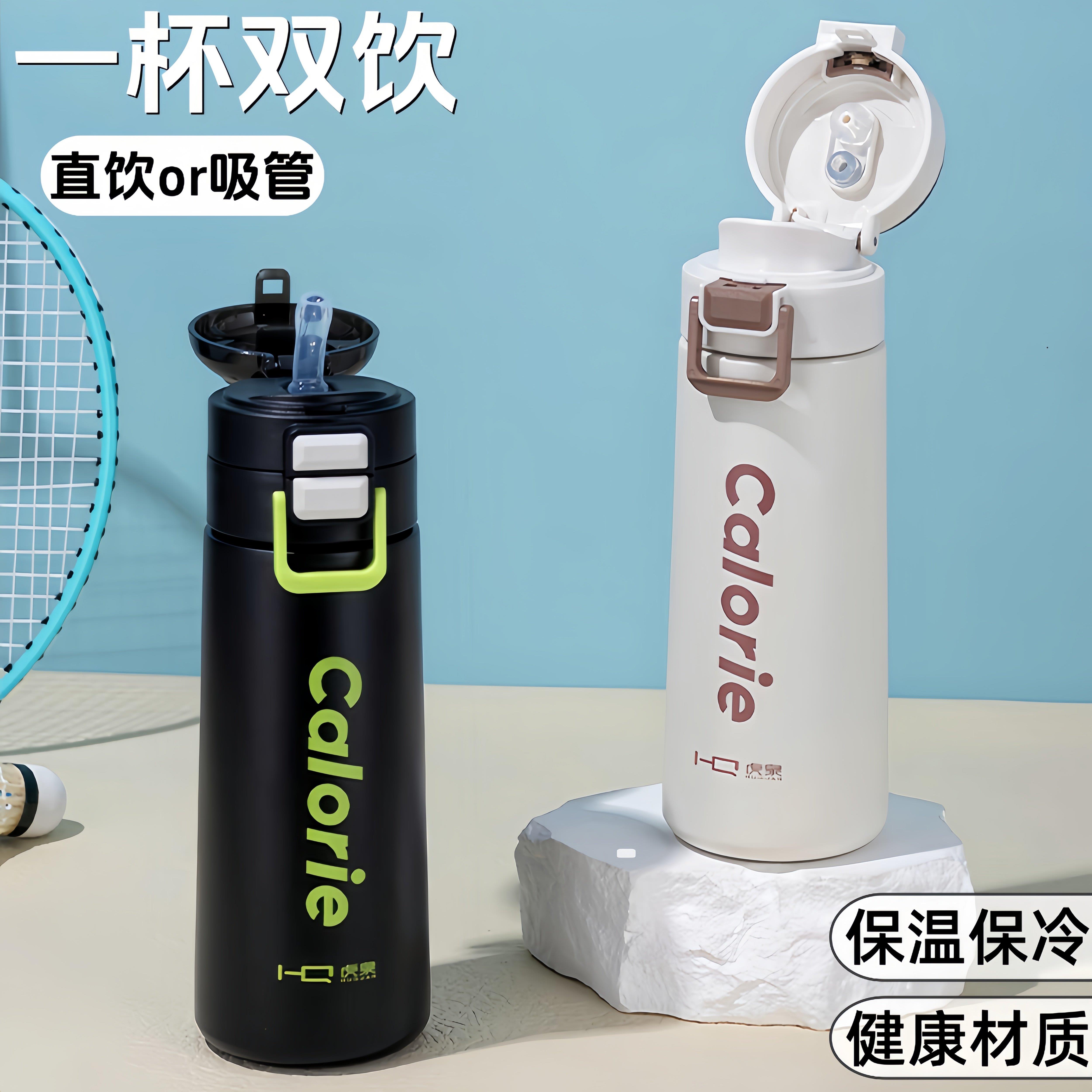 儿童吸管保温杯男女高颜值可爱杯子水杯316不锈钢学生便携热水壶