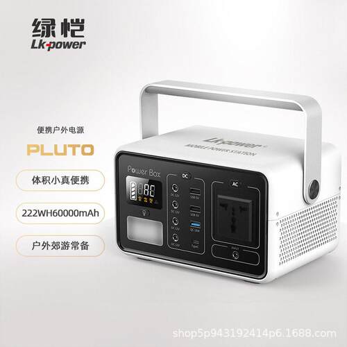 200W储能电源便携储能箱太阳能发电机系统夜市电源户外应急电源