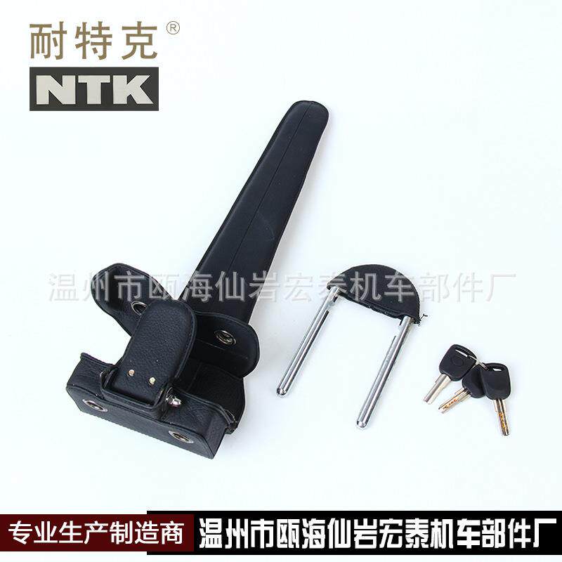 现货防盗锁汽车方向盘锁气囊锁NTK-617黑色汽车锁防盗锁
