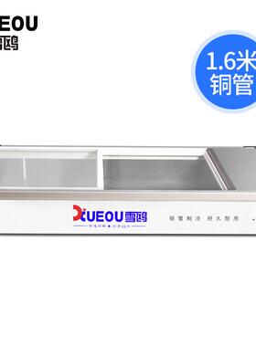 式海台鲜柜冷藏冷NET摆冻台面展示柜菜市三轮车夜市摊生鲜柜冰场