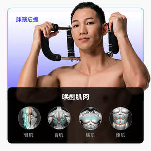 可调节臂力器手臂肌肉训练器家用室内臂力棒男士 胸肌锻炼健身器材