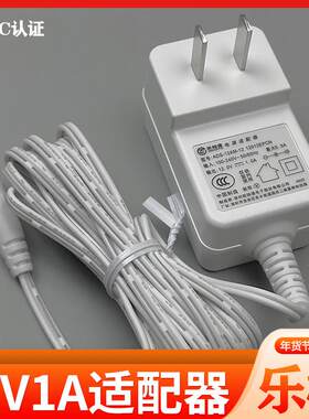 适用乐橙 TD1、TF1、TF2、TF3摄像头专用电源适配器充电线 变压器适用1719