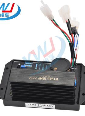 K245-1BN220V11压0V汽油发电机电压调节器AVPRKT245-1B调板TKT245