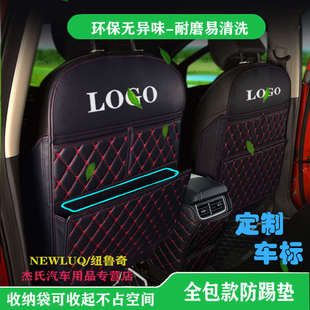 饰用品 汽车座椅防踢垫后排椅背多功能儿童保护垫耐磨耐脏防护装