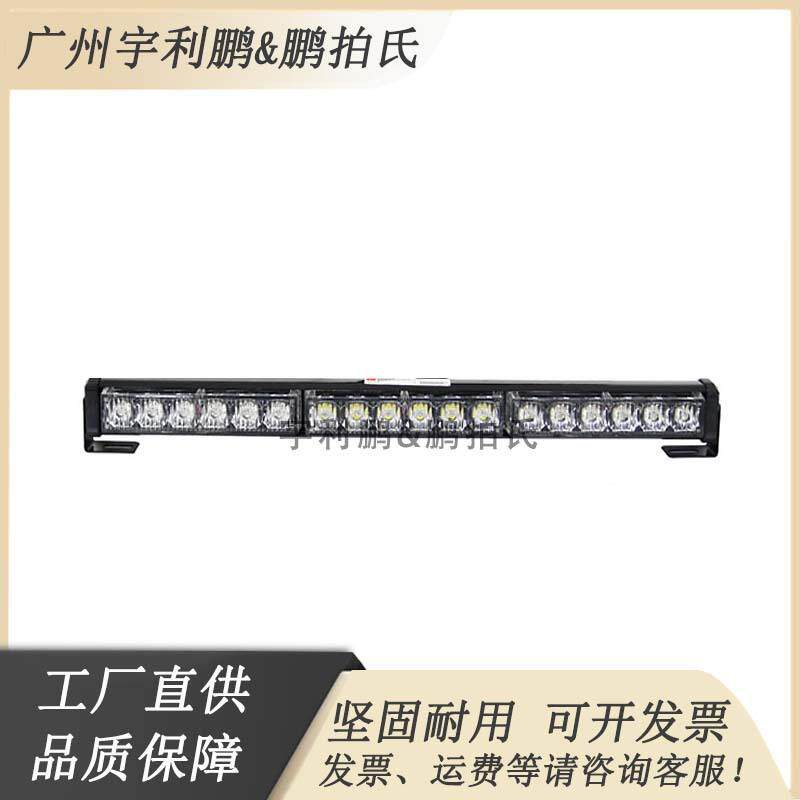 LED信号灯道路施工灯工程车车顶警示灯货车清障车交通安全信号灯