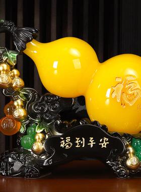 福到平古安装葫芦7167摆件玄客厅电视柜饰工艺品关博架摆设样板房