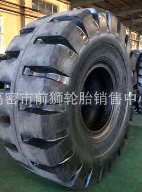 30516铲车2551750-. /23装载机20 .570--705 轮胎/16. 半 26实心.