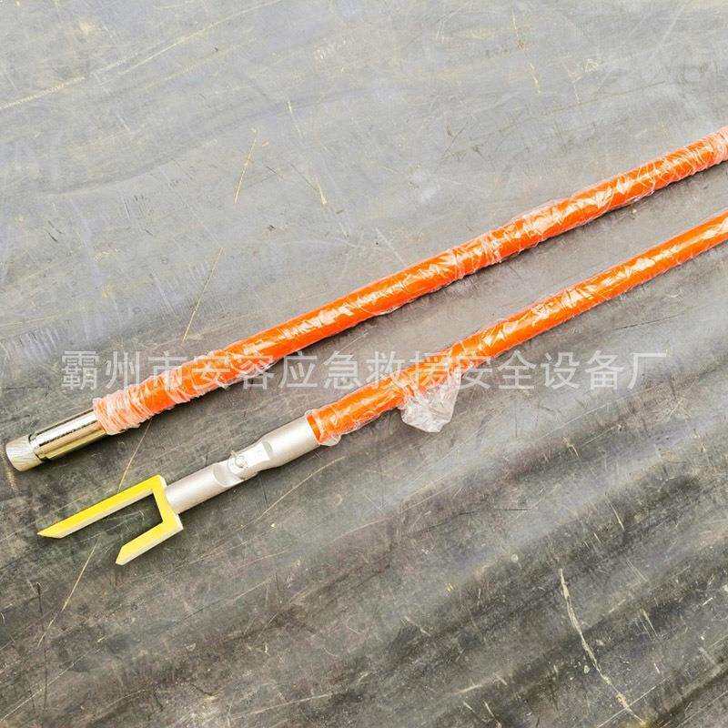 电工作业操作绝缘叉杆10kv带电作业叉头操作杆防潮型高压绝缘挑杆