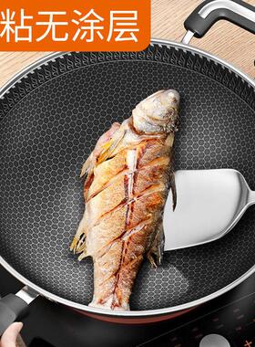 non-stick frying pan induction cooker cooking pot 燃气不粘锅