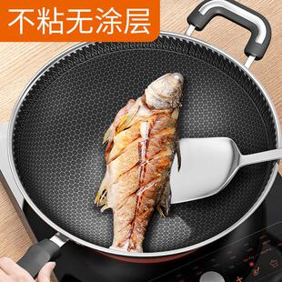 non-stick frying pan induction cooker cooking pot 燃气不粘锅