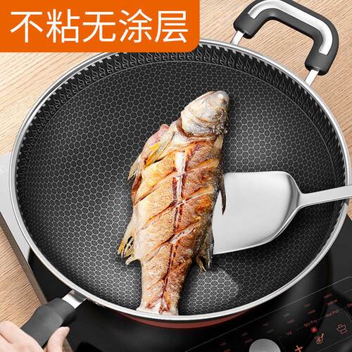non-stick frying pan induction cooker cooking pot 燃气不粘锅